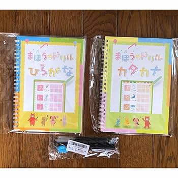 まほうのドリル　ベビスタ　ひらがな　カタカナ　漢字　英語 まほうのドリル ベビスタ ひらがな カタカナ 漢字 英語 - メルカリ